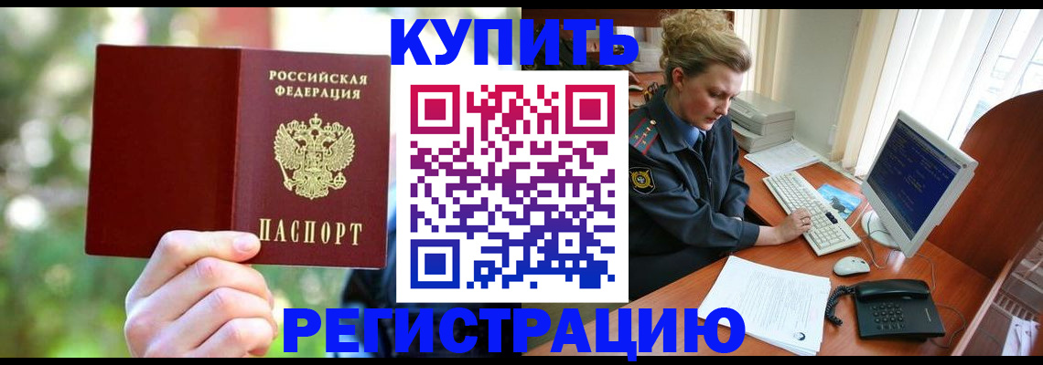 пропишу в квартире в Острогожске