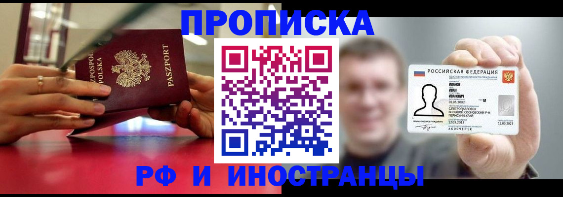 временная регистрация госуслуги в Острогожске