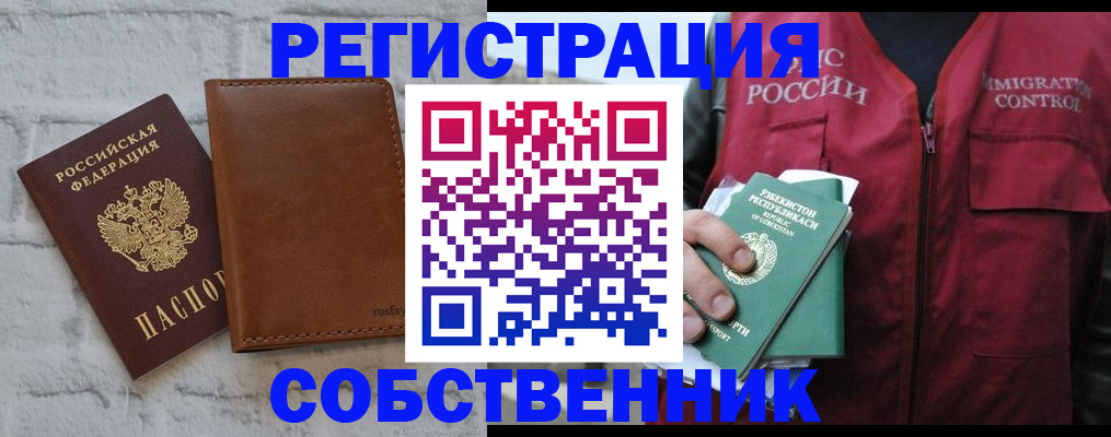 пропишу в квартире в Острогожске